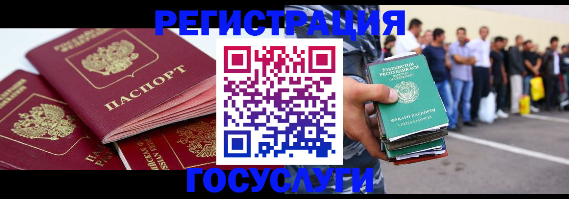 регистрация для школы в Валуйках
