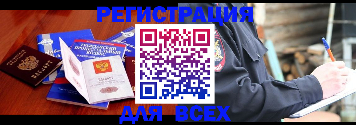 регистрация для дет. сада в Валуйках